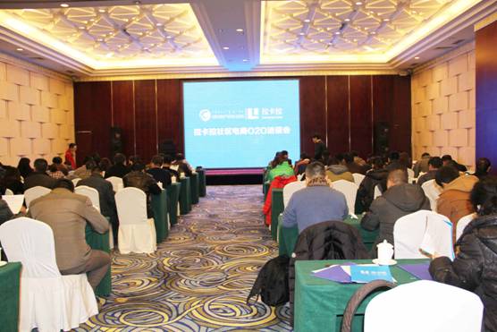 農(nóng)牧業(yè)龍頭企業(yè)攜手拉卡拉，撘建社區(qū)O2O電商平臺