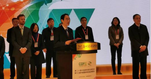 第二十屆中國綠色食品博覽會、第十三屆中國國際有機食品博覽會在鄭州盛大開幕