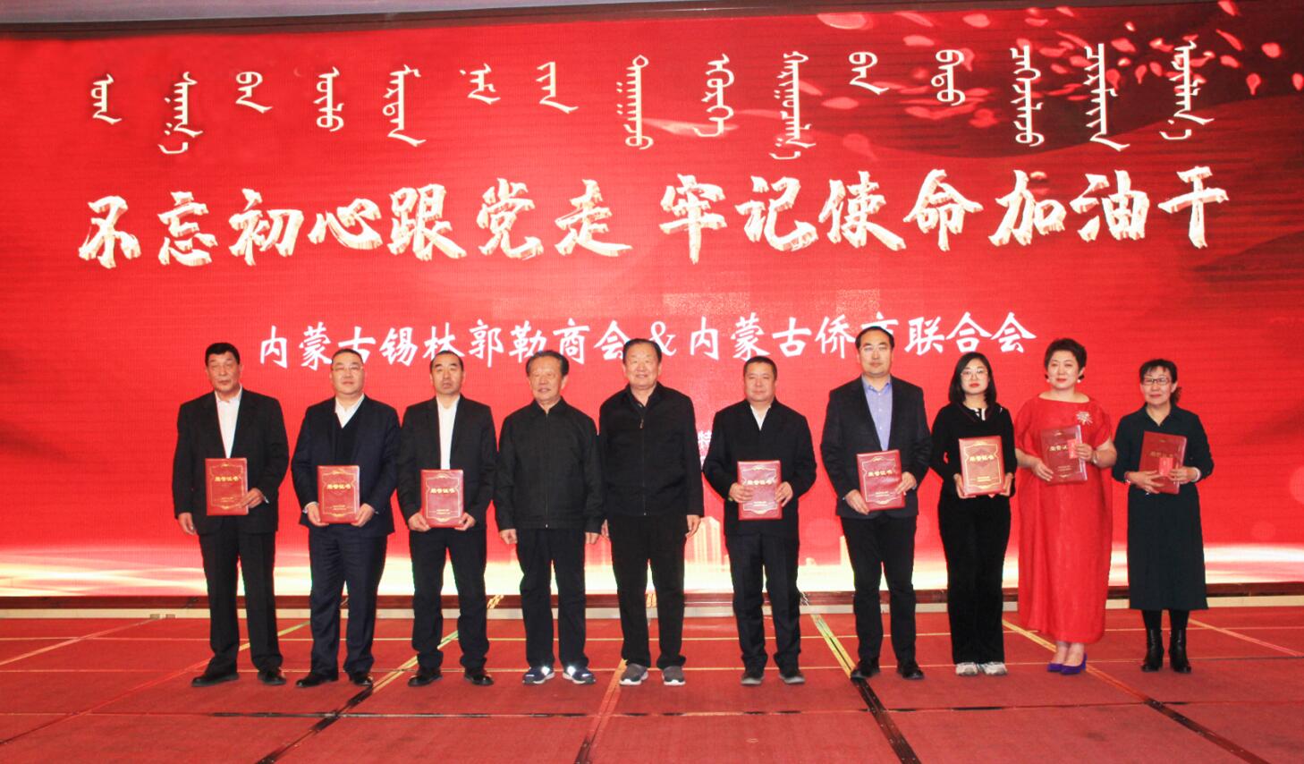 協(xié)會會長周勇、副會長額爾敦木圖榮獲“突出貢獻者”稱號