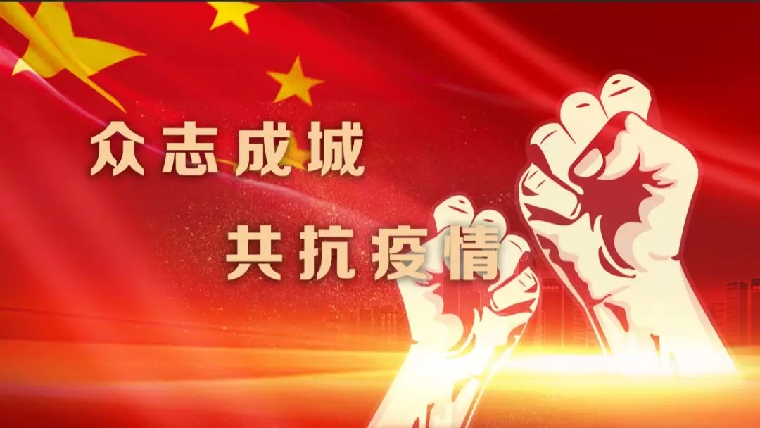 新冠肺炎疫情防控期間全區(qū)農(nóng)畜產(chǎn)品“菜籃子”生產(chǎn)主體和基地生產(chǎn)質(zhì)量安全控制工作指南