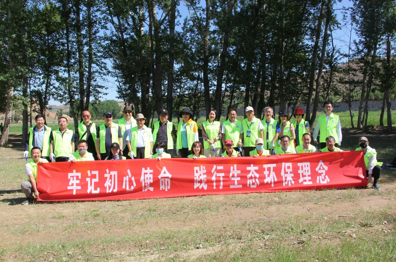 牢記初心使命，踐行生態(tài)環(huán)保理念