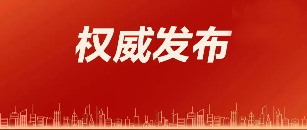 內(nèi)蒙古自治區(qū)人民政府辦公廳關(guān)于印發(fā)自治區(qū)培育壯大農(nóng)副食品加工業(yè)行動(dòng)方案 （2025—2027年）的通知