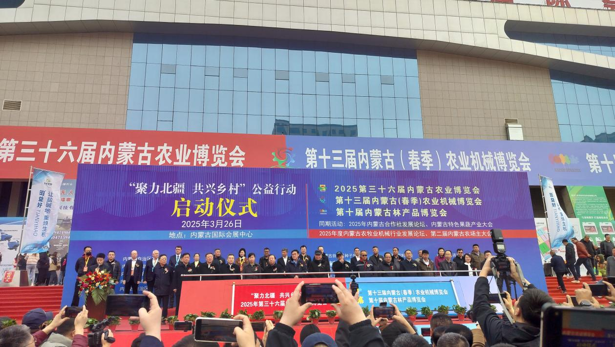 協(xié)會(huì)引領(lǐng)，龍頭聚力共筑產(chǎn)業(yè)生態(tài) 第三十六屆農(nóng)博會(huì)啟幕賦能全產(chǎn)業(yè)鏈